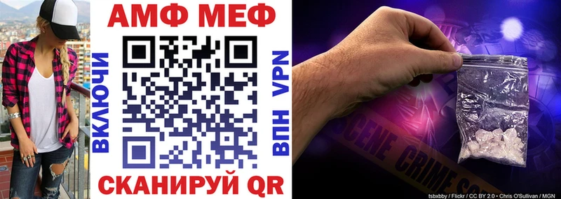 АМФЕТАМИН VHQ  ссылка на мегу ссылки  Шахты 
