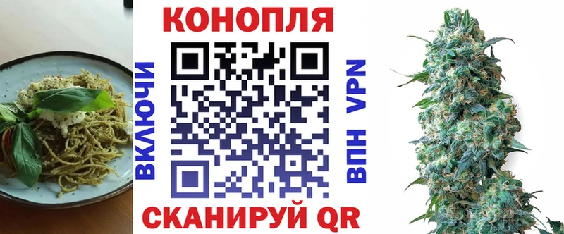 Еда ТГК конопля Шахты