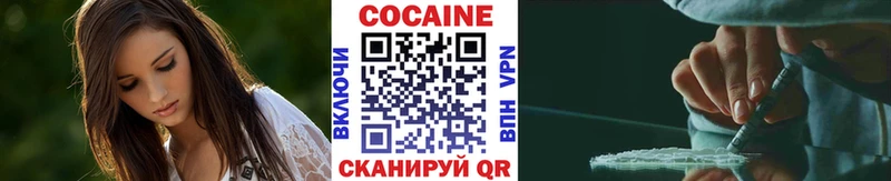 Кокаин Эквадор  закладка  МЕГА сайт  Шахты 