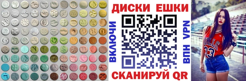 где можно купить   Шахты  Ecstasy ешки 