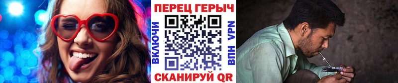 ГЕРОИН хмурый  Шахты 
