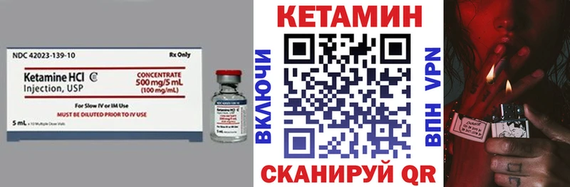 магазин    mega   КЕТАМИН VHQ  Шахты 