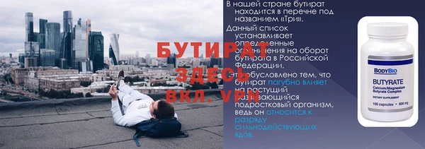 мескалин Алексин