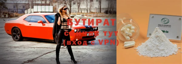 прущие крисы Абдулино