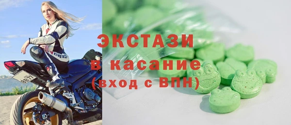 экстази Алзамай