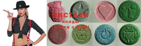 экстази Алзамай