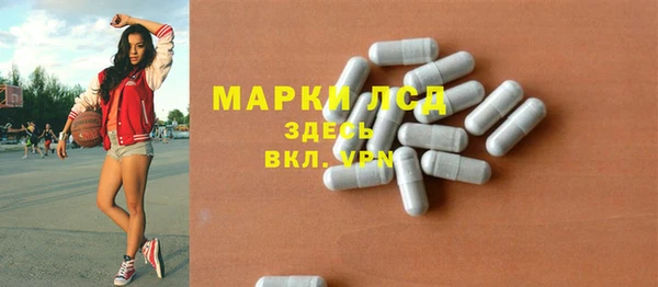 мескалин Алексин