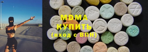 мескалин Алексин