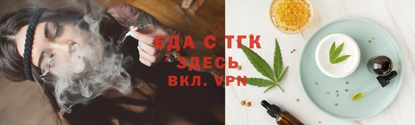 гашишное масло Абаза