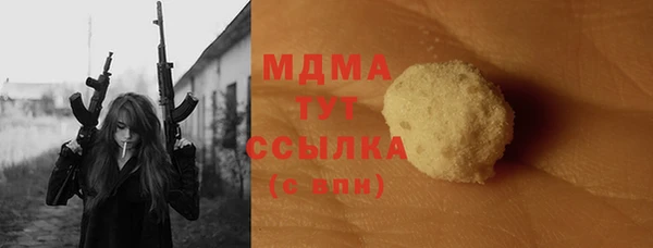 экстази Алзамай