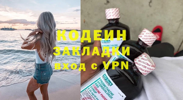 мескалин Алексин