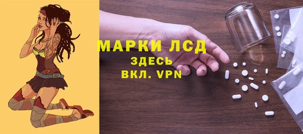марки nbome Алексеевка