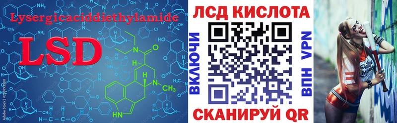 LSD-25 экстази кислота Шахты