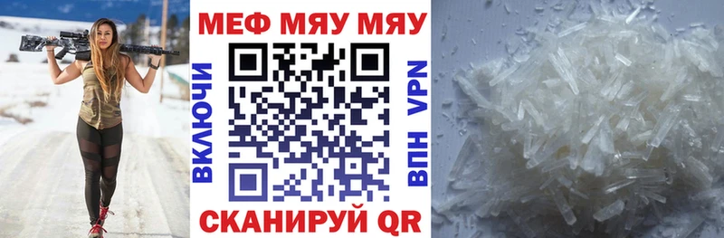 shop формула  omg рабочий сайт  МЯУ-МЯУ мука  Шахты  закладки 