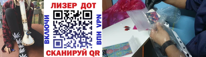 Марки 25I-NBOMe 1,8мг купить Шахты