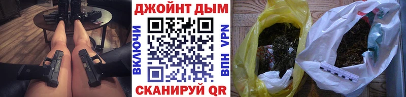 Каннабис Ganja  Шахты 